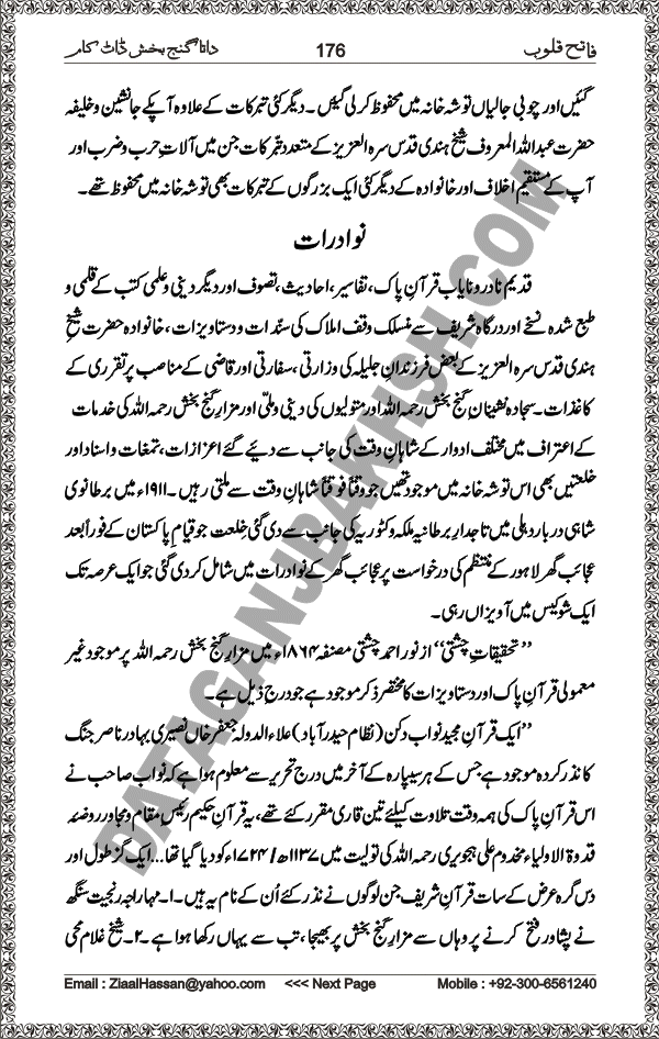 DataGanjBakhsh.Com | Fateh Qaloob | A Research Book About Hazrat Data Ganj Bakhsh Written By Saleem Hammad Hajveri Page 176