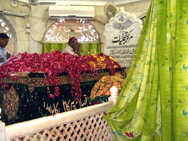 Lehad Mubarak Of Hazrat Data Ganj Bakhsh Hazrat Data Ganj Bakhsh Lahore