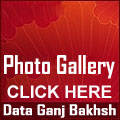 Data Darbar Photo Gallery